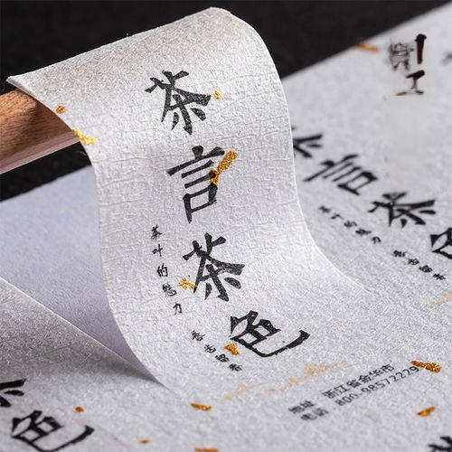 White gold-sprinkled adhesive sticker