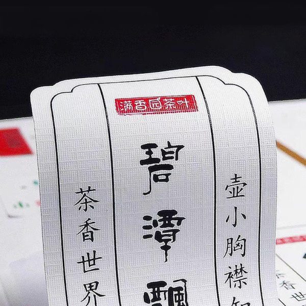 Textured paper adhesive sticker