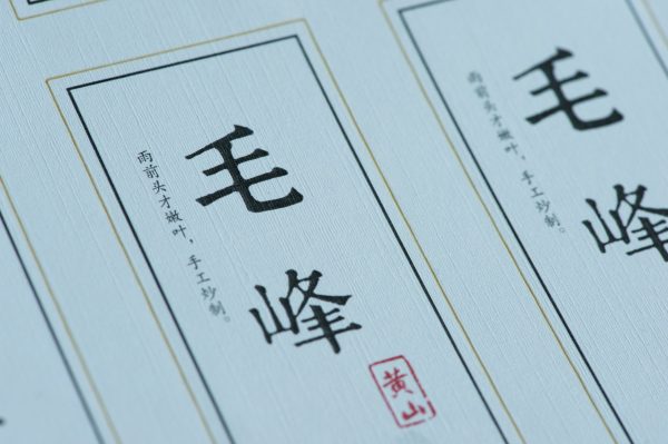 Textured paper adhesive sticker