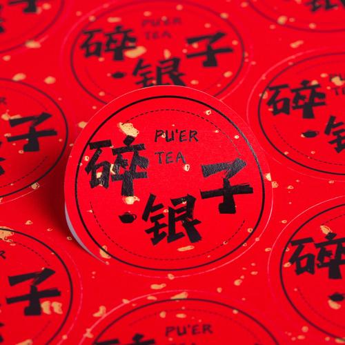Bright red gold-sprinkled adhesive sticker
