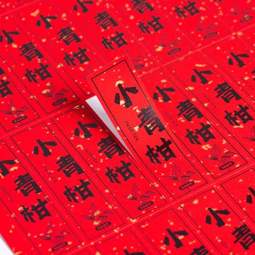 Bright red gold-sprinkled adhesive sticker