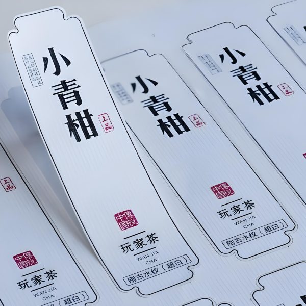 The Conqueror Watermarked Ultra-White Adhesive Sticker