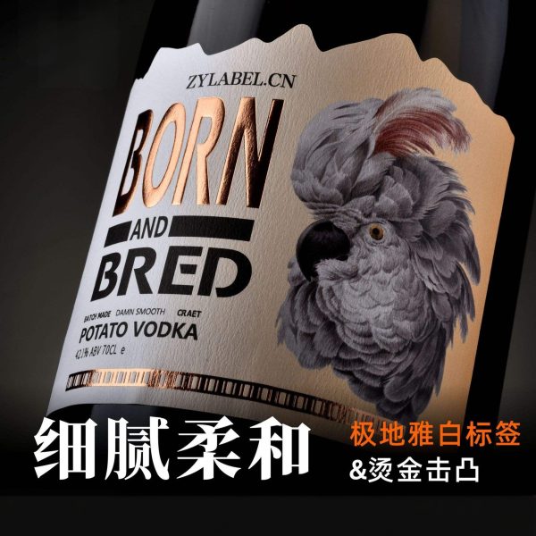 Polar Elegant White Adhesive labels and stickers