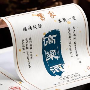 The Conqueror Watermarked Ultra-White Adhesive Sticker