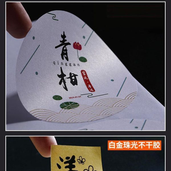 The Pearlescent Ultra-White Adhesive labels and stickers