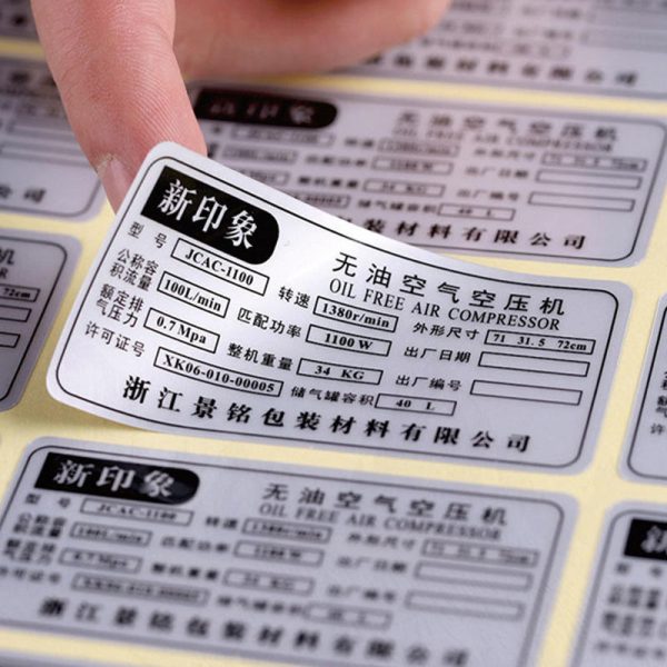 Matte silver adhesive sticker