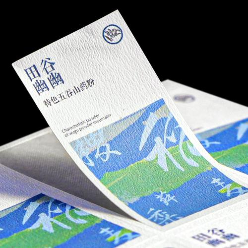 Polar Elegant White Adhesive labels and stickers