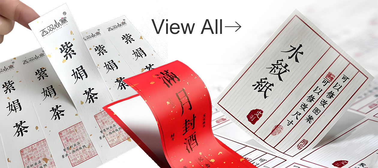 specialty paper adhesive sticker